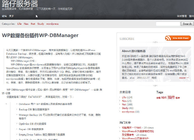 看中一款支持中文的主题