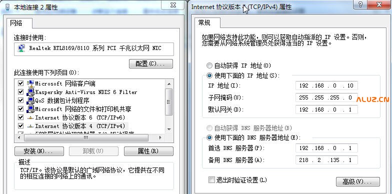 我的NAS使用介绍(网页,下载,播放)及优化传输速率