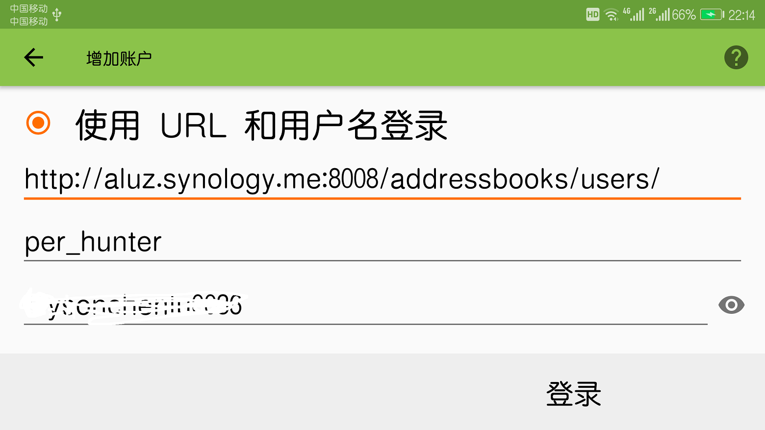 请输入图片描述