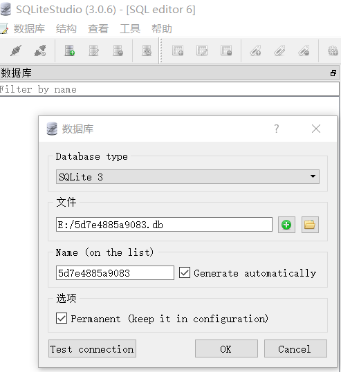 typecho等sqlite数据库管理sqlitestudio