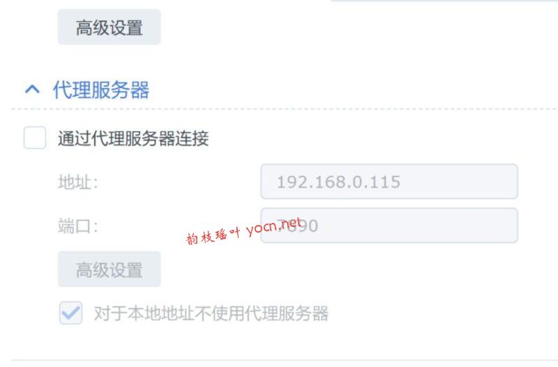代理解决群晖Docker注册表失败