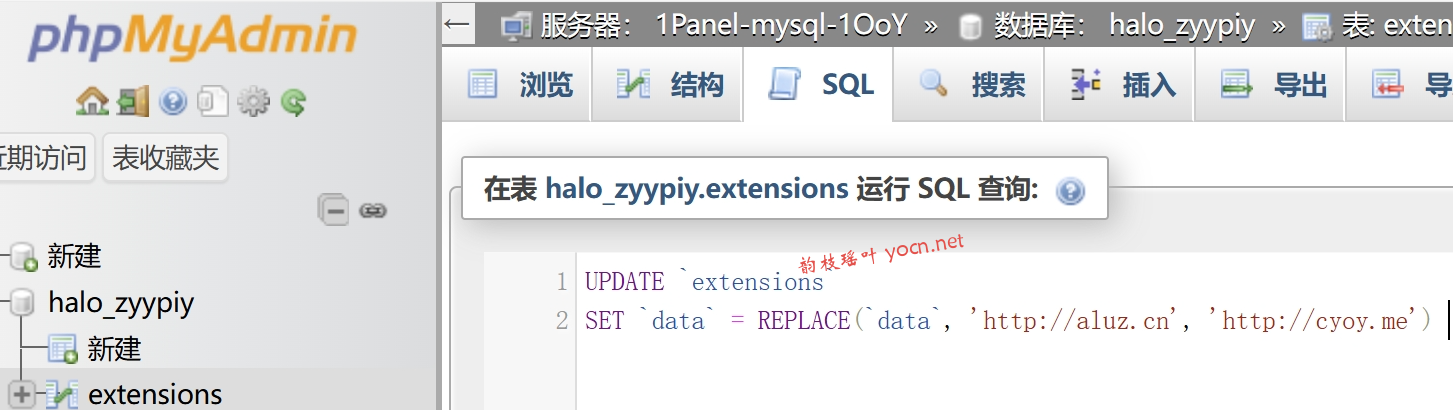 wordpressw转halo的步骤