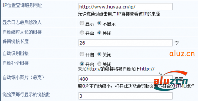 boblog更换空间后图片太大