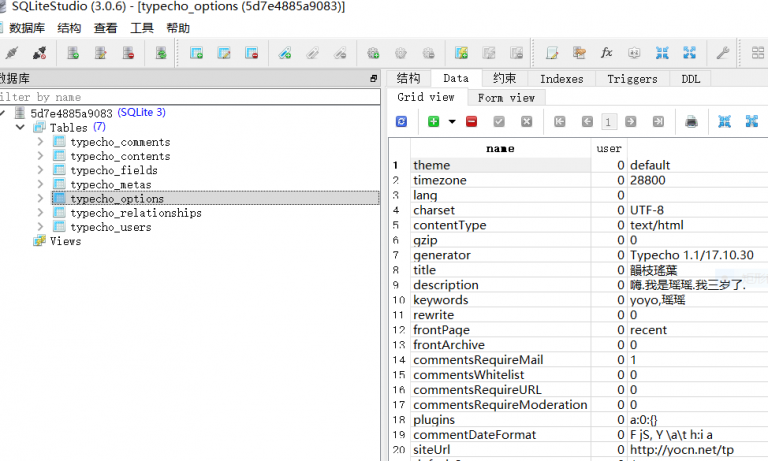 typesql02.png typesql02.png