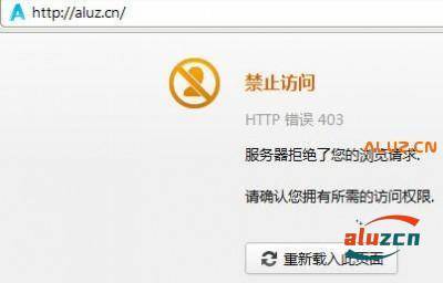 解决qnap的Nas经常无法访问网站