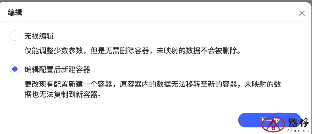 极空间Z4P+安装emby服务器