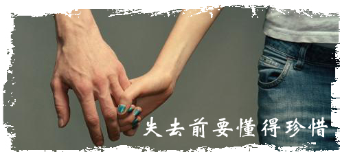 中国人十大经典隐晦用语